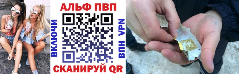 А ПВП Соль  что такое наркотик  Лодейное Поле 