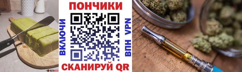 Canna-Cookies конопля  blacksprut   дарк нет наркотические препараты  Лодейное Поле 