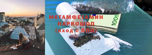 синтетический гашиш Верхнеуральск