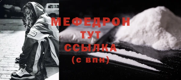 MESCALINE Верея