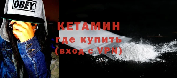 MESCALINE Верея