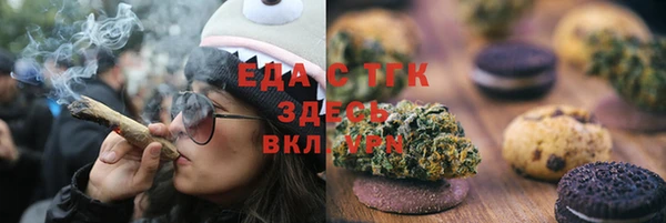 каннабис Туринск
