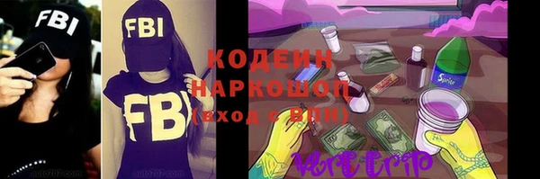 MESCALINE Верея