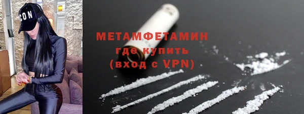 меф VHQ Верхний Тагил
