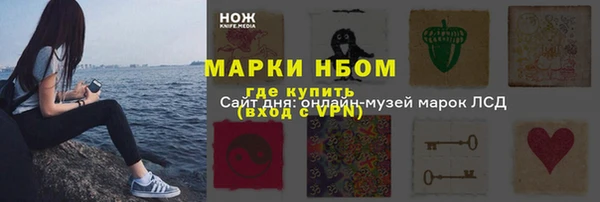 MESCALINE Верея