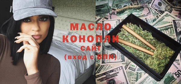 гашиш Бородино
