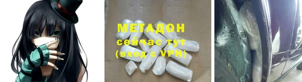 МДМА Бугульма