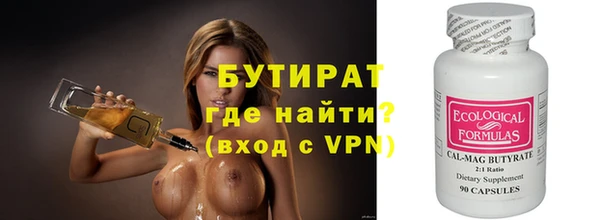 MESCALINE Верея