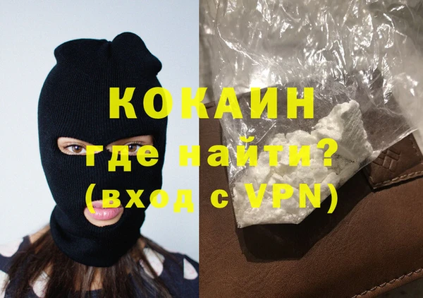 меф VHQ Верхний Тагил