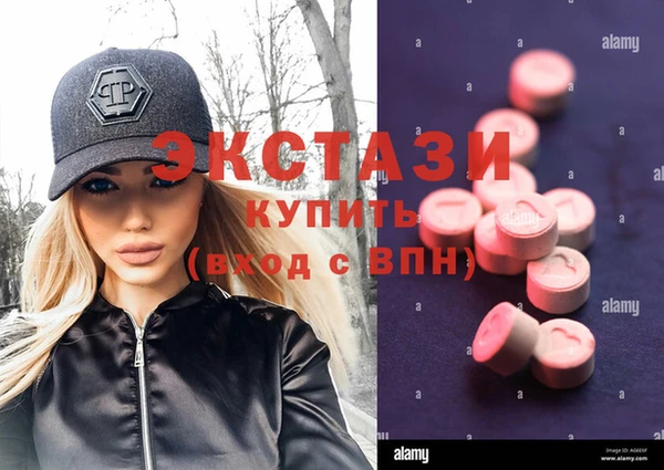 кокаин колумбия Бронницы