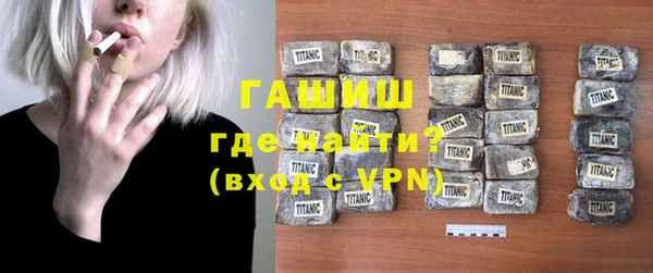 синтетический гашиш Верхнеуральск