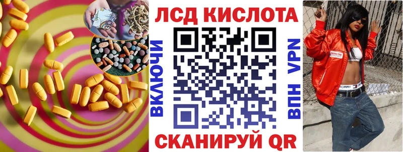 ЛСД экстази кислота  Лодейное Поле 