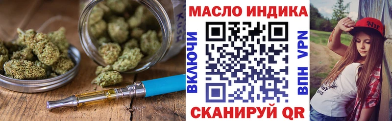 где купить   Лодейное Поле  Дистиллят ТГК THC oil 