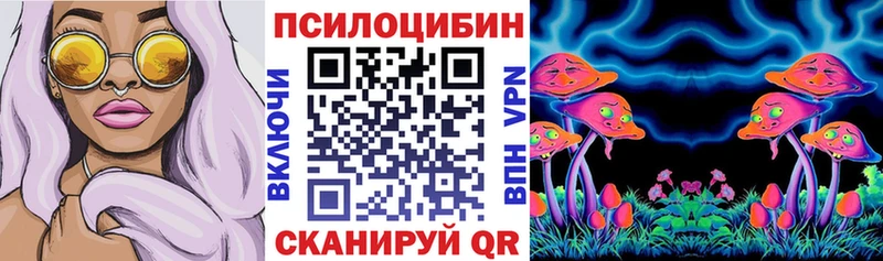 Галлюциногенные грибы GOLDEN TEACHER  как найти закладки  Лодейное Поле 